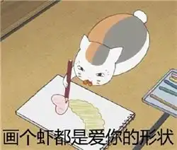 微信娘口三三丰富表情包动漫表情我还是不是你的小可爱