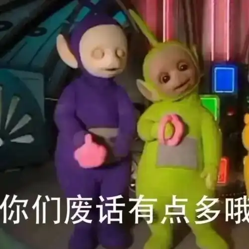 我不骂人,只是流泪