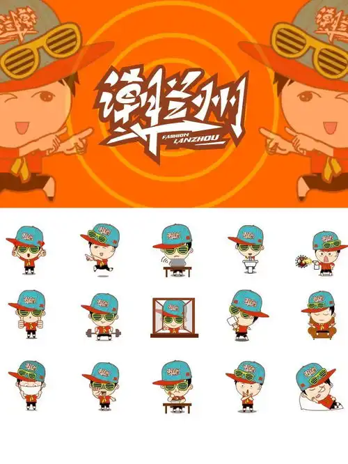 大宽兰州方言版防疫表情包赶紧转存,兰州加油