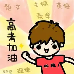 宣城联通爱心助考考生专享五大权益