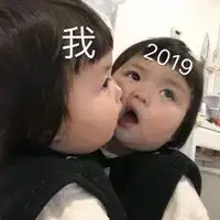 2019年最受欢迎萌娃头像微信头像图片大全
