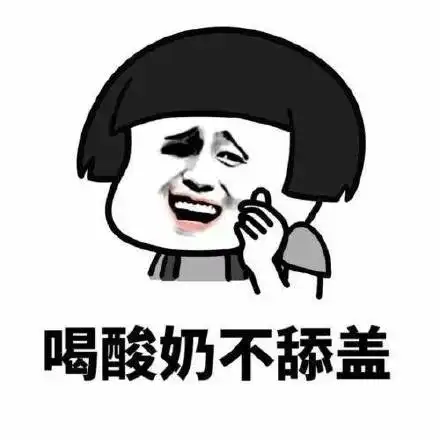 搞笑表情包你觉得哪些细节最能够彰显土豪气质