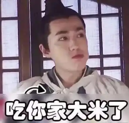 朱一龙表情包来啦
