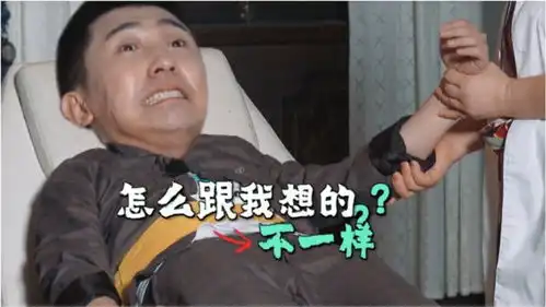 德云斗笑社尚九熙的按摩体验,帧帧都是表情包