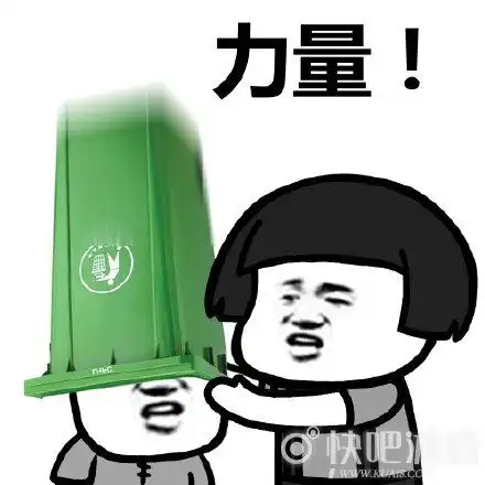 扔垃圾桶表情包