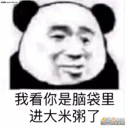 是男人的味道表情包搞笑图片来了来了有这种事走了走了表情包下载乐游网游戏下载