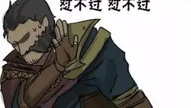 快速看完一场铂金局结尾感人