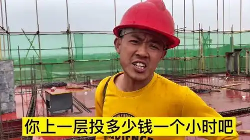 工地小罗说28号楼钢筋太复杂,要涨4元工价,你们觉得接包活该签合同吗