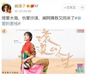 阚清子要开始新恋情追马天宇遭4个字果断拒绝,张翰表情亮了