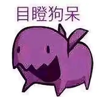 星际争霸表情包