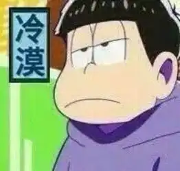 自己主张苦手日本人