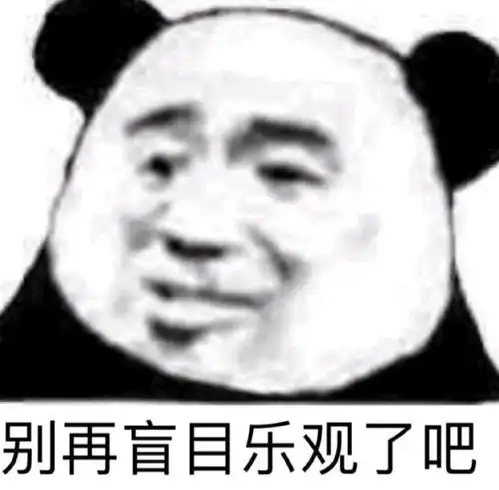 沙雕表情包搞点夜宵778
