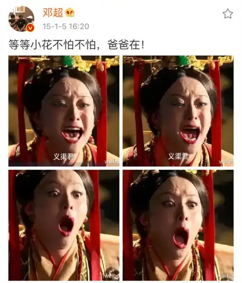 娜扎又因为哭上了热搜,但这次貌似没人骂她卖惨了