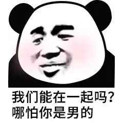 表情除了生死都是小事