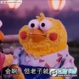 扎心了老铁表情包下载扎心了老铁表情包下载飞翔下载