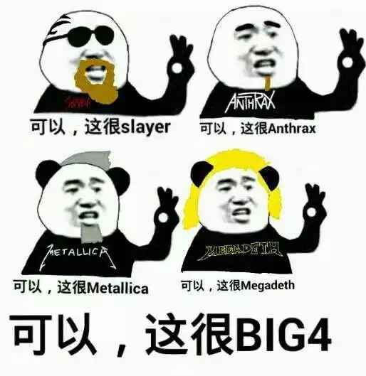 您好这是您要的贝斯手表情包