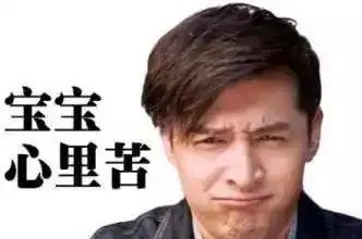 胡歌异性好友除刘诗诗杨幂,还有同门师姐默默关心他