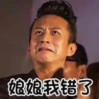 邓超搞笑表情包图片微信头像图片大全