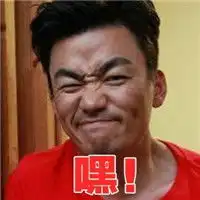 最新王宝强表情包哈哈哈明星王宝强搞笑表情包合辑
