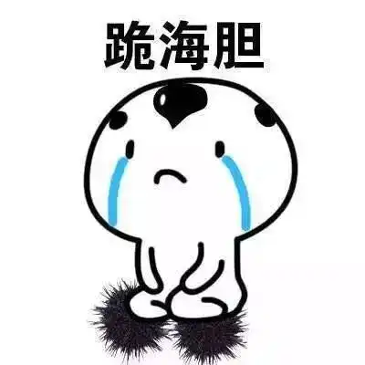 爆笑段子你爷爷送啥去都行,这麻将桌就别烧了吧
