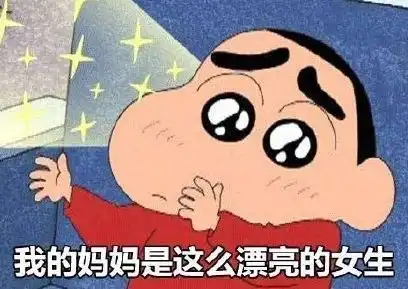 妈妈再爱我一次