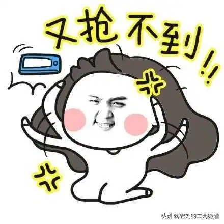 双十一3档公认好价酒,可能是今年性价比最高的纯粮白酒