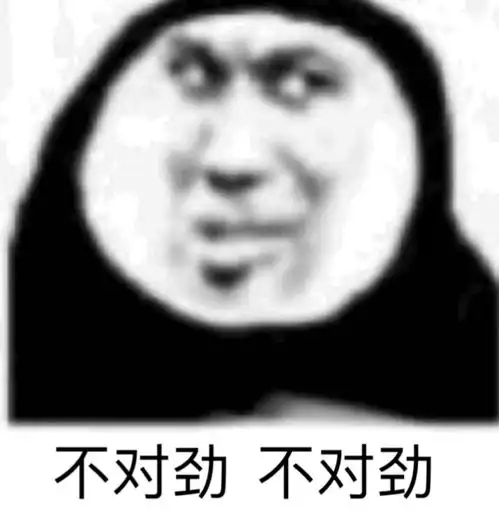 今日份沙雕图片之一定会被盗图的表情包