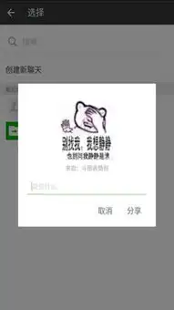 斗图表情包9android,androidandroid