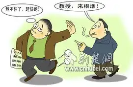 老盈盈教育部的禁烟规定是瞎折腾
