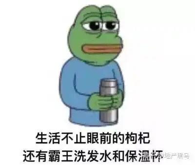 致90后秃如其来的30岁,被迫长大的30岁
