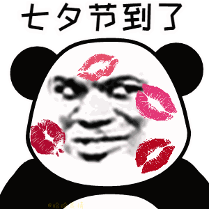 天上七夕,牛郎织女来相会,