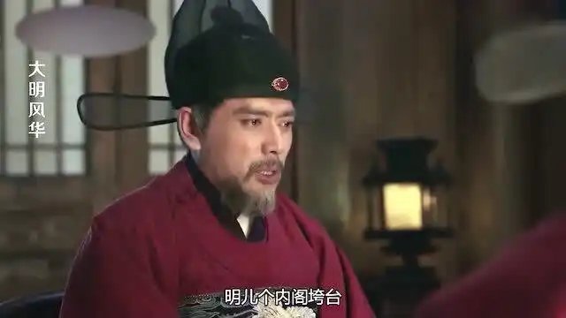 大明风华三位大臣都快急死了,于谦竟一脸困意,这小表情笑死