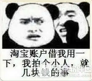 b站2017手办拍卖98亿是真的吗b站98亿手办表情包下载