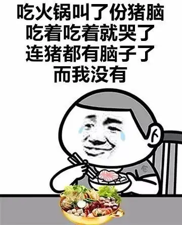 我哭了表情包我哭了微信表情包我哭了qq表情包发表情fabiaoqing.com