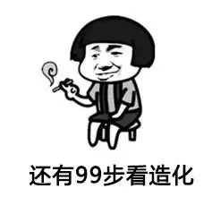 绝地求生科普篇,多少人死在一个贪字