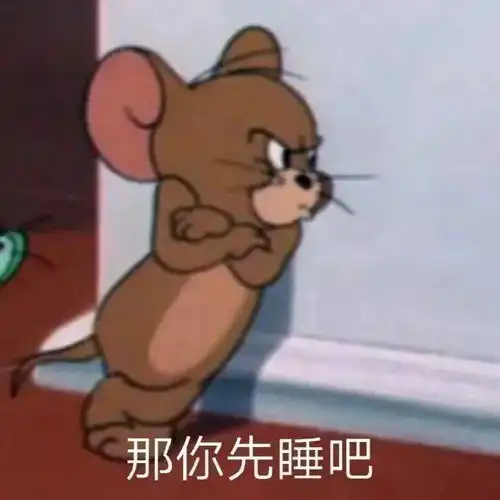 最新表情包拿图片单身冠军,与我无关
