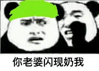 lol搞笑图片表情包搞笑