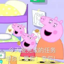 张艺兴借表情包为罗志祥庆生标明出处版权意识强