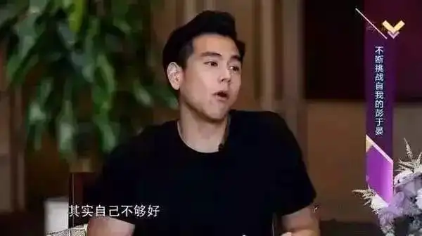 彭于晏有趣通往自律,自律通向体面