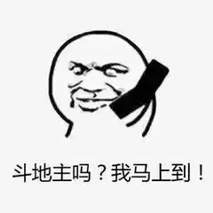 马上周末啦别忘了参加比赛一起来分锅