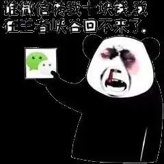 搞笑那怎么我有老公,她就没有呢