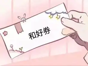 孩子之间的矛盾由他们自己去解决