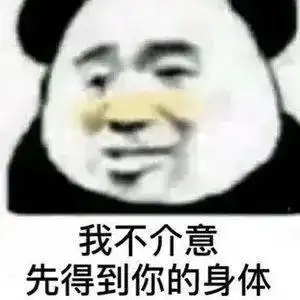 表情包,其实雨不大,是风搞得紧张