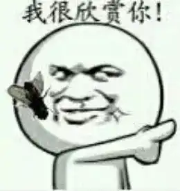 苍蝇爬屏表情包下载乐游网游戏下载