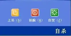 有没有超搞笑qq表情