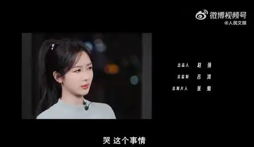 组图杨紫回应五官乱飞不相信遇到痛苦的事情可以没有表情地哭
