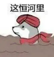 表情包谁会嫌多啊还是这么沙雕的