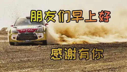 2021最新版早上好漂亮动态祝福图片,微信很赞的早上动画图片