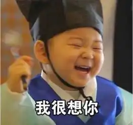 表情包因为我很酷
