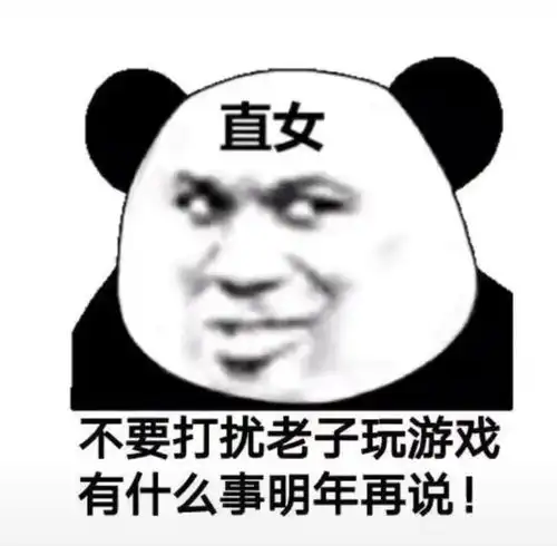 王者荣耀游戏和对象谁重要最后一个回答绝了